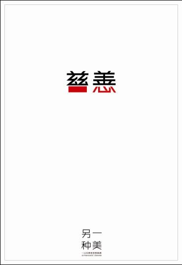 伪造沃伦威尔逊学院文凭毕业证